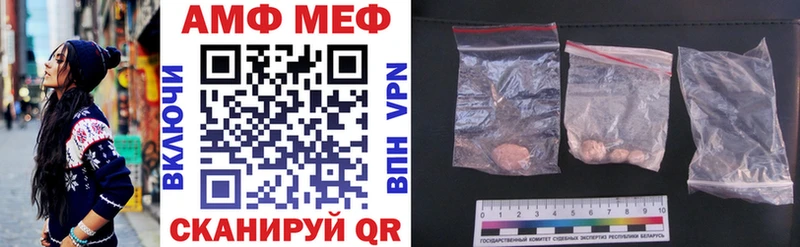 Amphetamine 97%  закладка  KRAKEN ССЫЛКА  Новошахтинск 