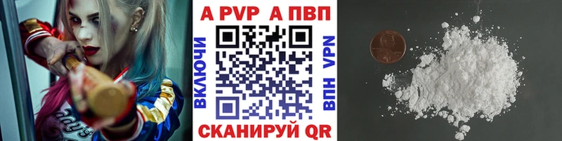 нарко площадка какой сайт  Новошахтинск  A-PVP крисы CK 