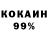 КОКАИН 98% yellowblack