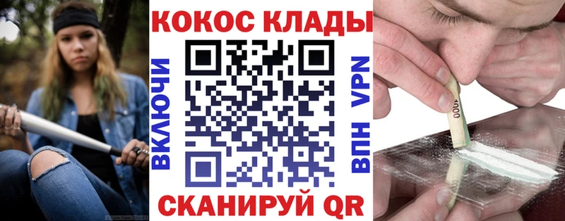 Cocaine 98%  как найти закладки  Новошахтинск 