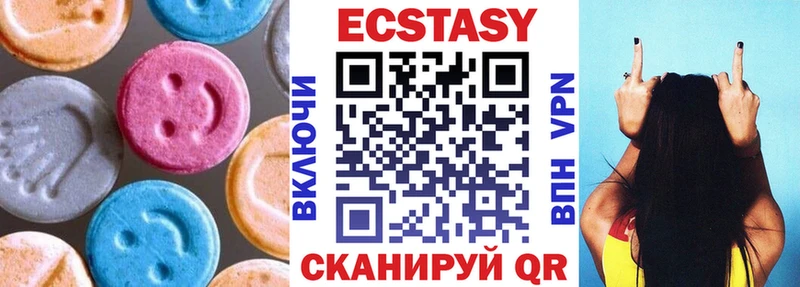 мега ссылки  Новошахтинск  Экстази DUBAI 