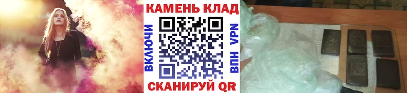 darknet как зайти  Новошахтинск  Гашиш AMNESIA HAZE 