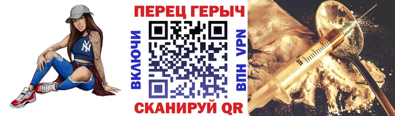 гидра ONION  Новошахтинск  Героин белый  даркнет сайт 