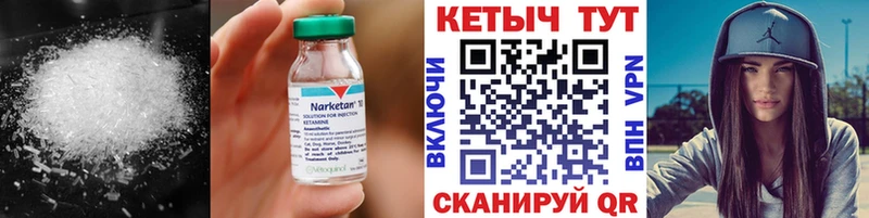 darknet как зайти Новошахтинск КЕТАМИН VHQ
