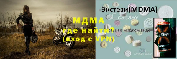 гашиш Беломорск