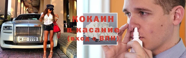 гашиш Беломорск