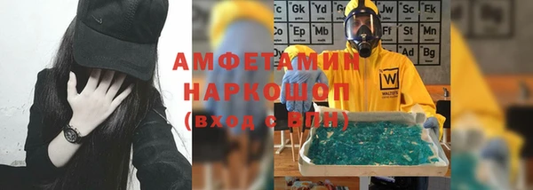 гашиш Беломорск