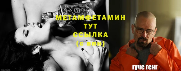 гашиш Беломорск