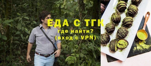 гашиш Беломорск