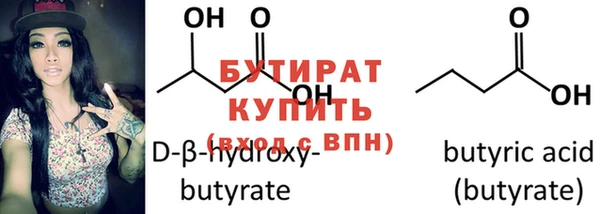 прущие грибы Белоозёрский