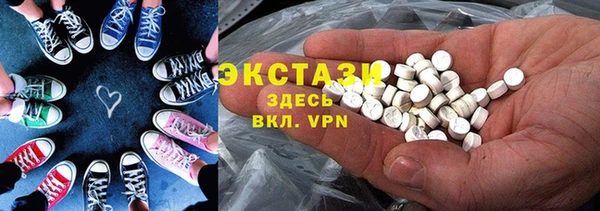 гашиш Беломорск