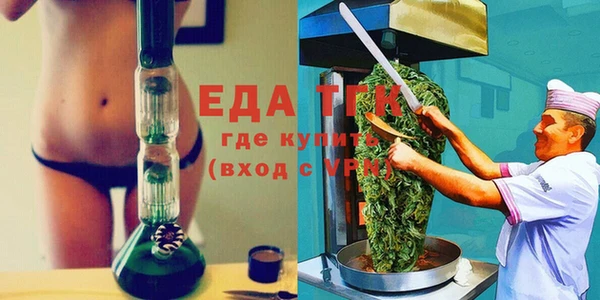 прущие грибы Белоозёрский