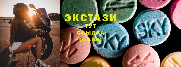 стаф Белокуриха