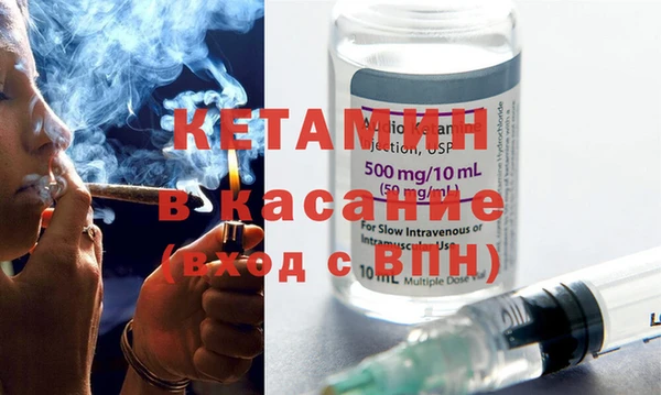 стаф Белокуриха