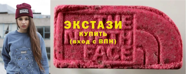 прущие грибы Белоозёрский