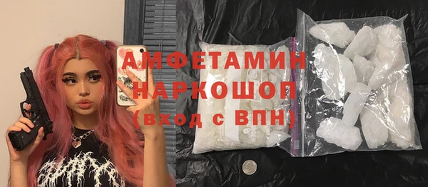 стаф Белокуриха