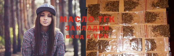 стаф Белокуриха