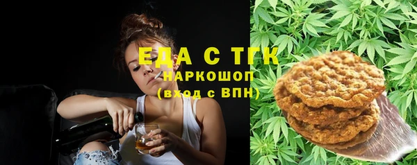 прущие грибы Белоозёрский