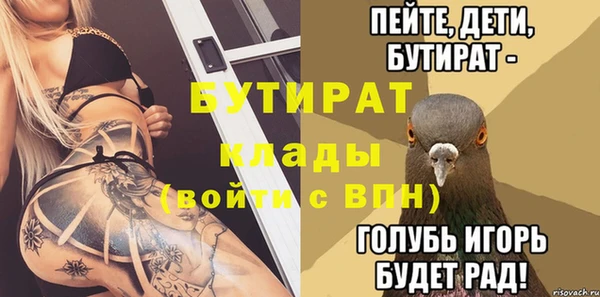 стаф Белокуриха