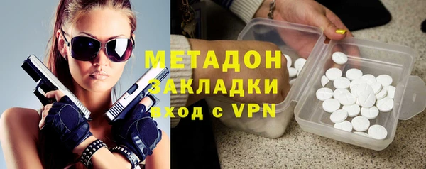 стаф Белокуриха