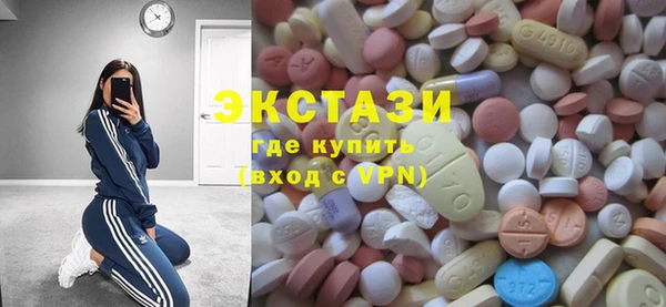 стаф Белокуриха