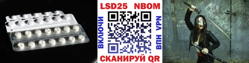 Лсд 25 экстази кислота  Новошахтинск 