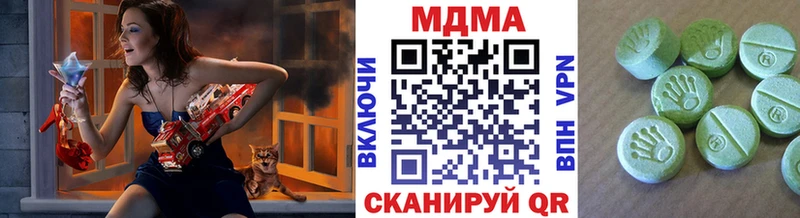 МДМА crystal Новошахтинск