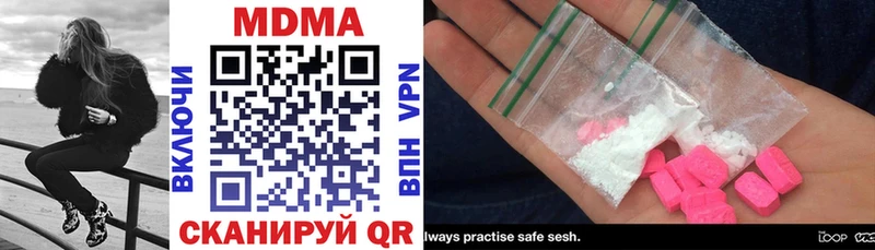 закладки  Новошахтинск  shop официальный сайт  MDMA молли 