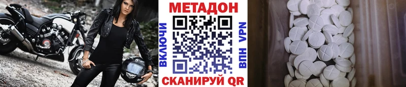 гидра как войти  Новошахтинск  Метадон белоснежный 
