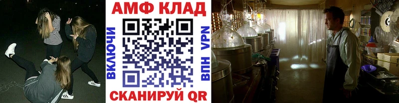 Метамфетамин витя  где купить наркоту  Новошахтинск 